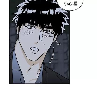牵我手好吗? 牵我手好吗? | 第6章 第42页