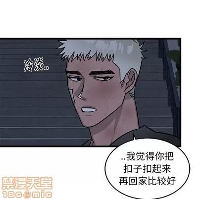 牵我手好吗? 牵我手好吗? | 第6章 第45页