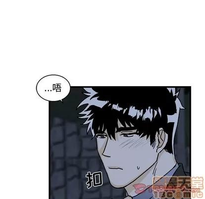牵我手好吗? 牵我手好吗? | 第6章 第50页