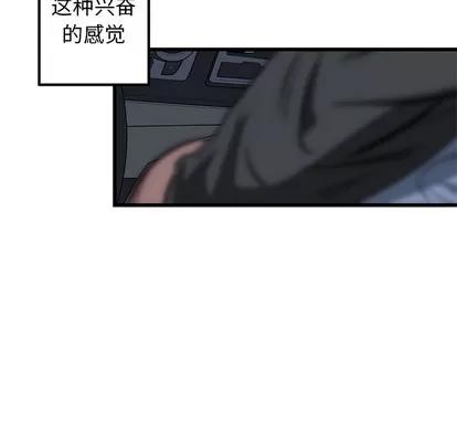 牵我手好吗? 牵我手好吗? | 第6章 第61页
