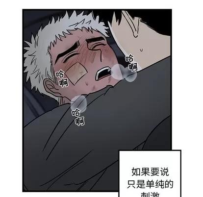 牵我手好吗? 牵我手好吗? | 第6章 第62页