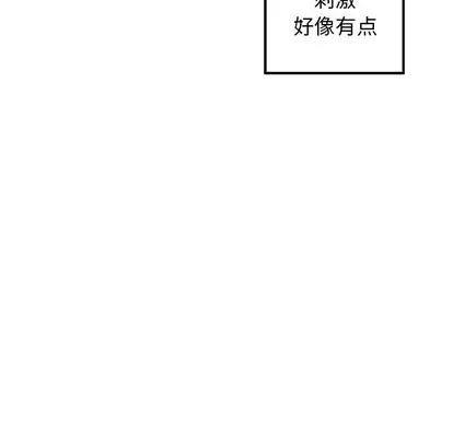 牵我手好吗? 牵我手好吗? | 第6章 第63页