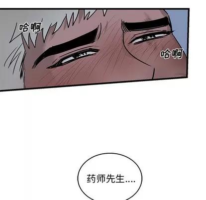 牵我手好吗? 牵我手好吗? | 第6章 第64页