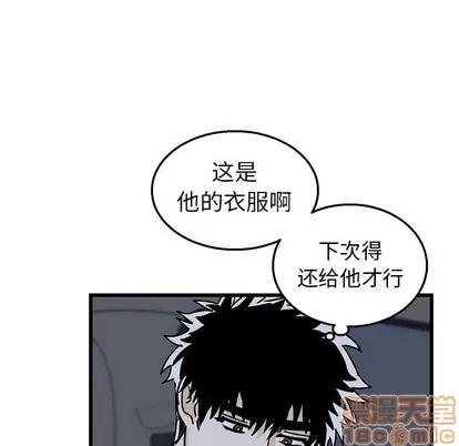 牵我手好吗? 牵我手好吗? | 第6章 第70页