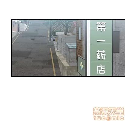 牵我手好吗? 牵我手好吗? | 第6章 第75页