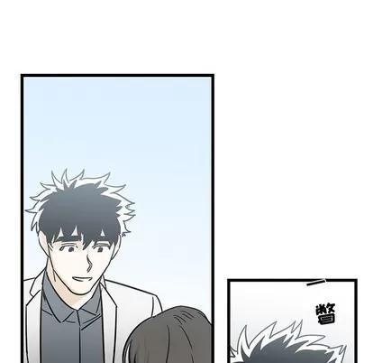 牵我手好吗? 牵我手好吗? | 第6章 第76页