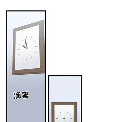 牵我手好吗? 牵我手好吗? | 第6章 第78页