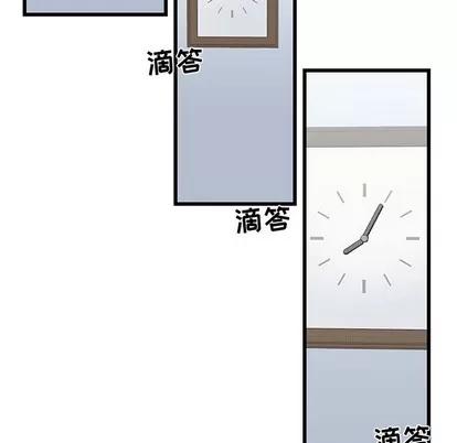 牵我手好吗? 牵我手好吗? | 第6章 第79页