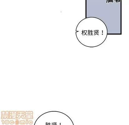 牵我手好吗? 牵我手好吗? | 第6章 第80页