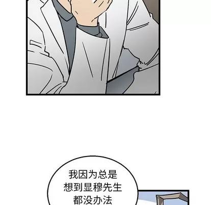 牵我手好吗? 牵我手好吗? | 第6章 第87页