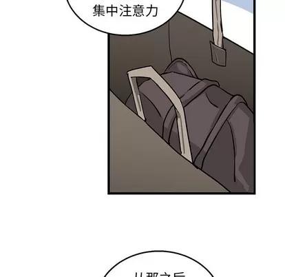 牵我手好吗? 牵我手好吗? | 第6章 第88页