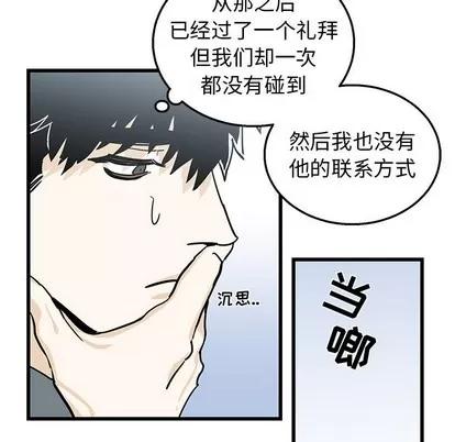 牵我手好吗? 牵我手好吗? | 第6章 第89页