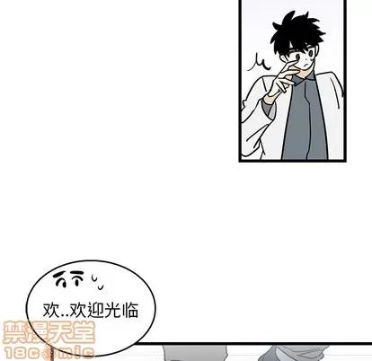牵我手好吗? 牵我手好吗? | 第6章 第90页