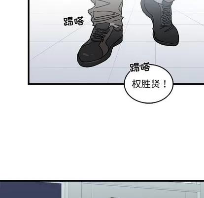 牵我手好吗? 牵我手好吗? | 第6章 第91页