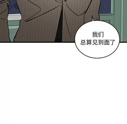 牵我手好吗? 牵我手好吗? | 第6章 第93页