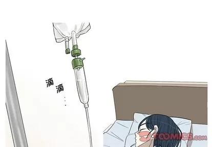 牵我手好吗? 牵我手好吗? | 第7章 第1页