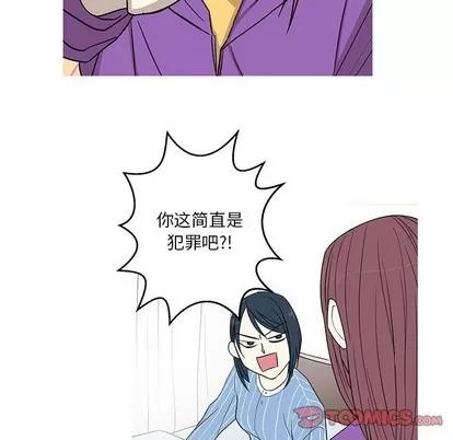 牵我手好吗? 牵我手好吗? | 第7章 第11页