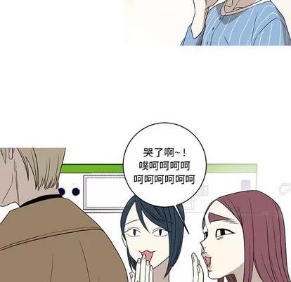 牵我手好吗? 牵我手好吗? | 第7章 第17页