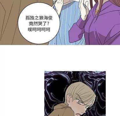 牵我手好吗? 牵我手好吗? | 第7章 第18页