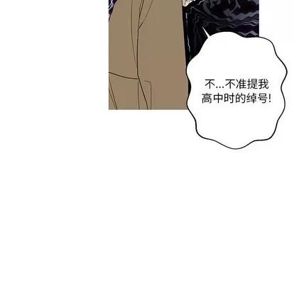 牵我手好吗? 牵我手好吗? | 第7章 第19页