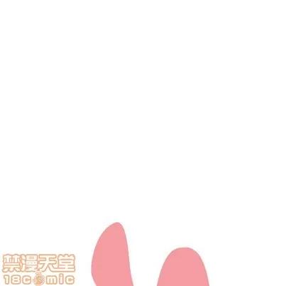 牵我手好吗? 牵我手好吗? | 第7章 第20页