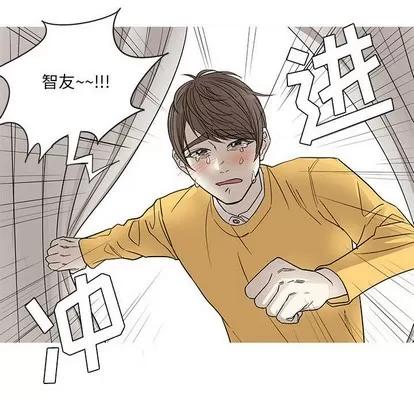 牵我手好吗? 牵我手好吗? | 第7章 第22页