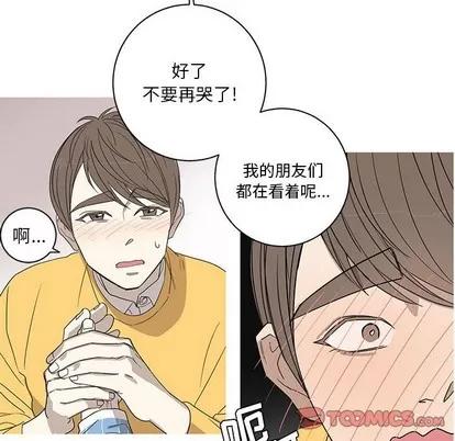 牵我手好吗? 牵我手好吗? | 第7章 第26页
