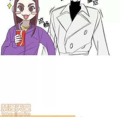 牵我手好吗? 牵我手好吗? | 第7章 第30页