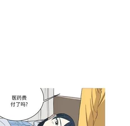 牵我手好吗? 牵我手好吗? | 第7章 第33页