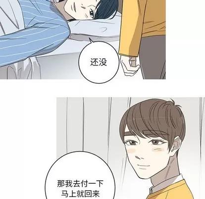 牵我手好吗? 牵我手好吗? | 第7章 第34页