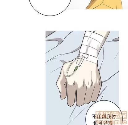 牵我手好吗? 牵我手好吗? | 第7章 第35页