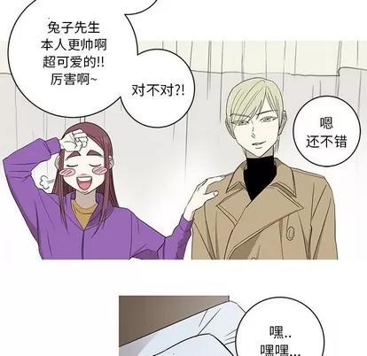 牵我手好吗? 牵我手好吗? | 第7章 第39页