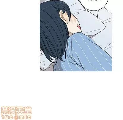 牵我手好吗? 牵我手好吗? | 第7章 第40页