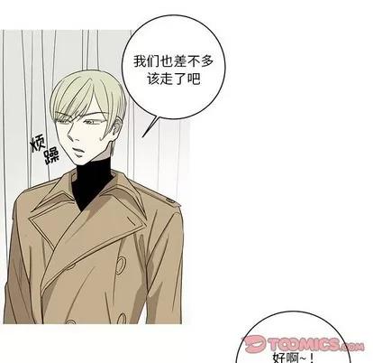 牵我手好吗? 牵我手好吗? | 第7章 第41页