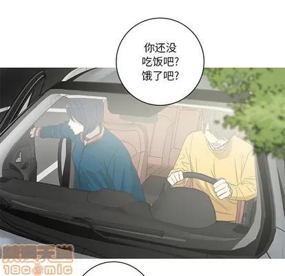 牵我手好吗? 牵我手好吗? | 第7章 第45页