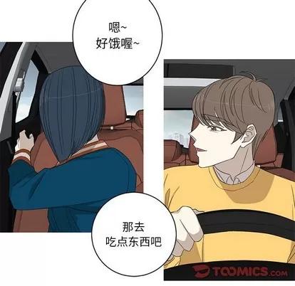 牵我手好吗? 牵我手好吗? | 第7章 第46页