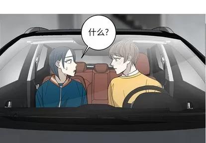 牵我手好吗? 牵我手好吗? | 第8章 第4页