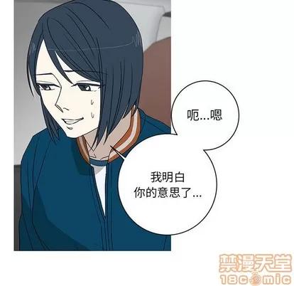 牵我手好吗? 牵我手好吗? | 第8章 第10页