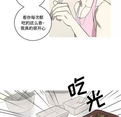 牵我手好吗? 牵我手好吗? | 第8章 第37页
