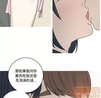 牵我手好吗? 牵我手好吗? | 第8章 第55页