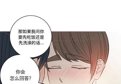 牵我手好吗? 牵我手好吗? | 第9章 第1页