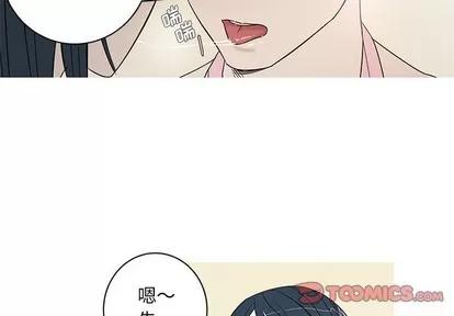 牵我手好吗? 牵我手好吗? | 第9章 第2页