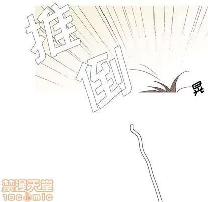牵我手好吗? 牵我手好吗? | 第9章 第5页
