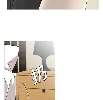牵我手好吗? 牵我手好吗? | 第9章 第9页