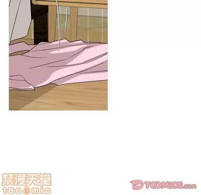 牵我手好吗? 牵我手好吗? | 第9章 第10页