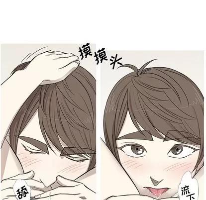 牵我手好吗? 牵我手好吗? | 第9章 第11页
