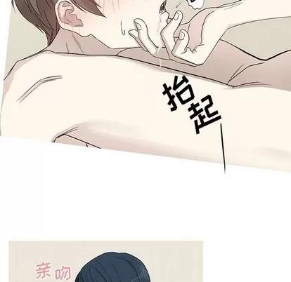 牵我手好吗? 牵我手好吗? | 第9章 第14页