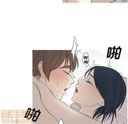 牵我手好吗? 牵我手好吗? | 第9章 第20页