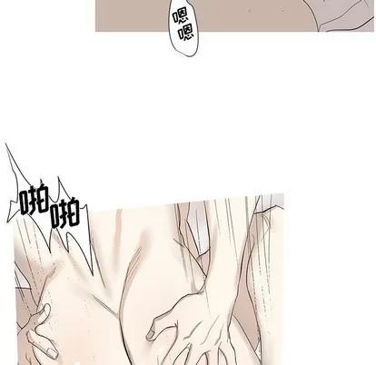 牵我手好吗? 牵我手好吗? | 第9章 第21页