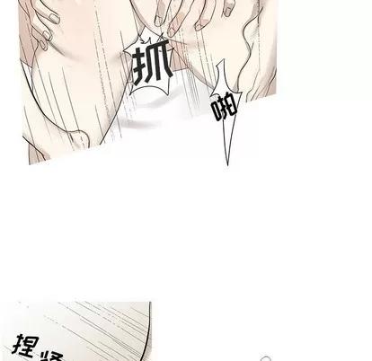 牵我手好吗? 牵我手好吗? | 第9章 第22页